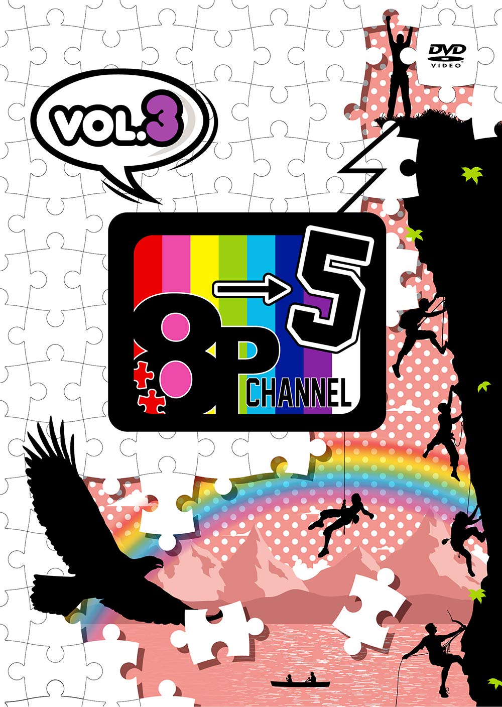 DVD「8P channel」Vol.1〜「8P channel 8」Vol.3 DVD「8P channel 5」Vol.3 : 8P, 8P: Amazon.com.be: Movies & TV